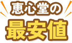 布張棺の画像